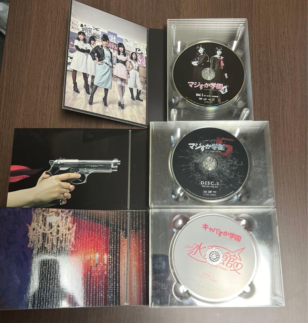 マジすか学園 1〜5 キャバすか学園 まとめ売り AKB48 SKE48