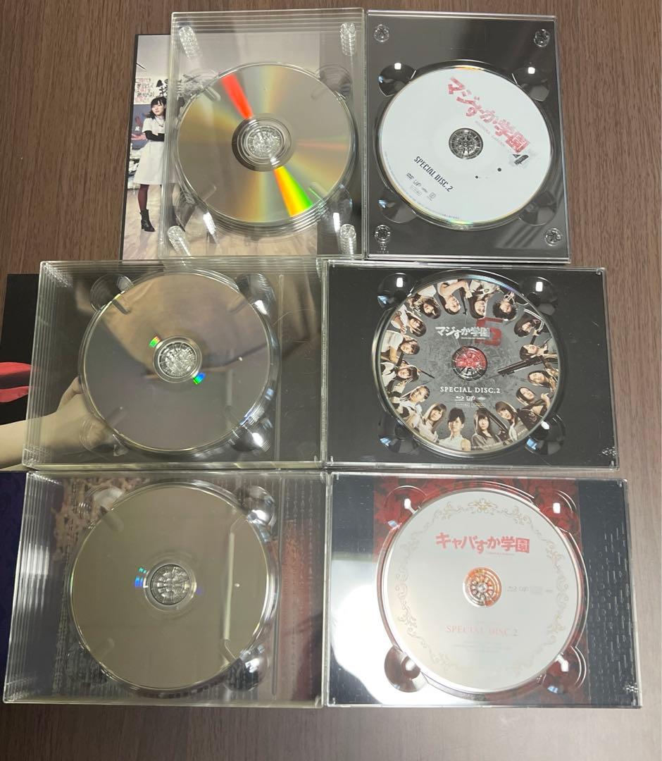 マジすか学園 1〜5 キャバすか学園 まとめ売り AKB48 SKE48