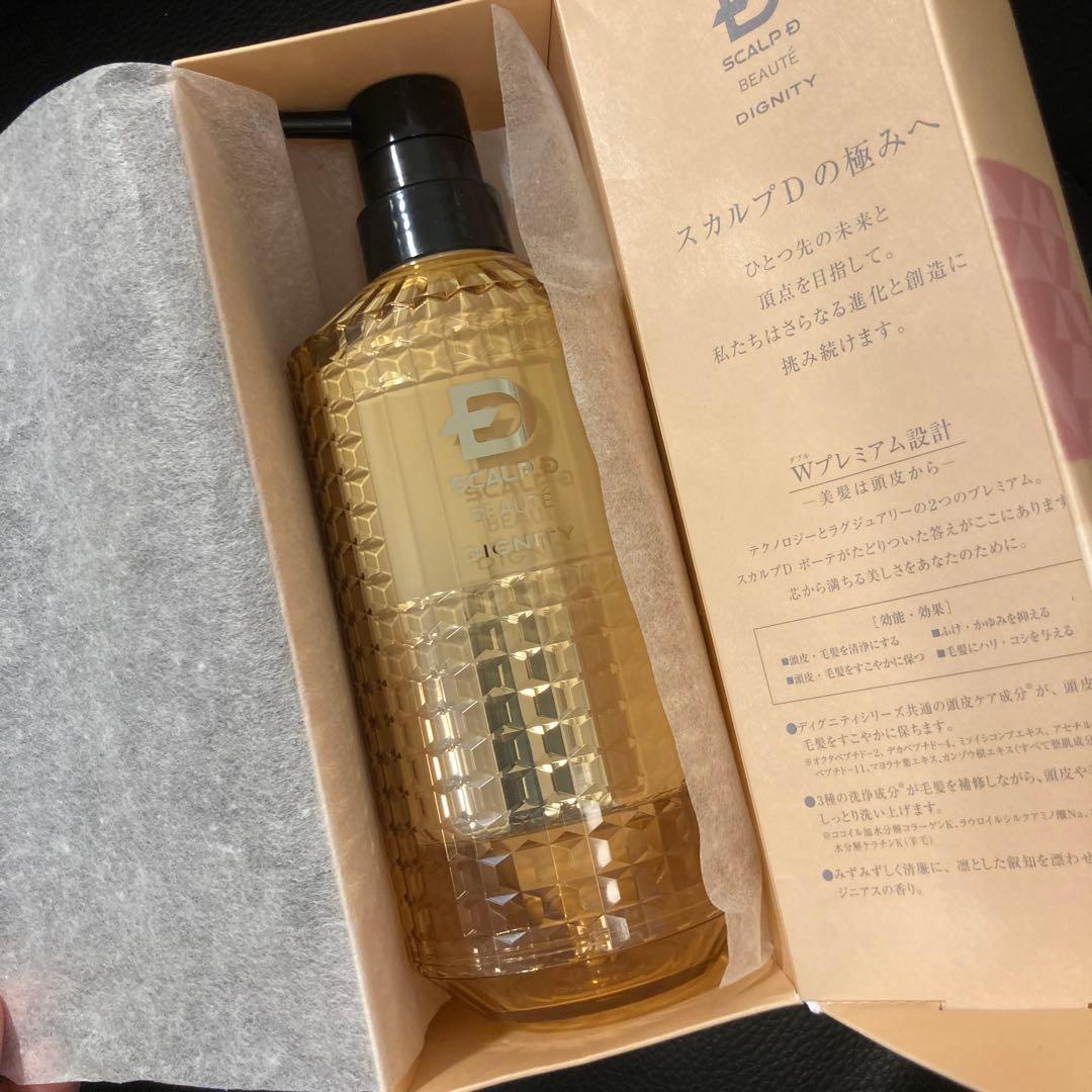 スカルプＤ ボーテ ディグニティ ザ スカルプシャンプー女性用 最高峰ライン