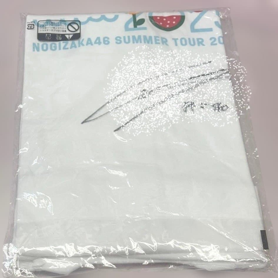 井上和 直筆サイン 真夏の全国ツアー2025 ライブTシャツ