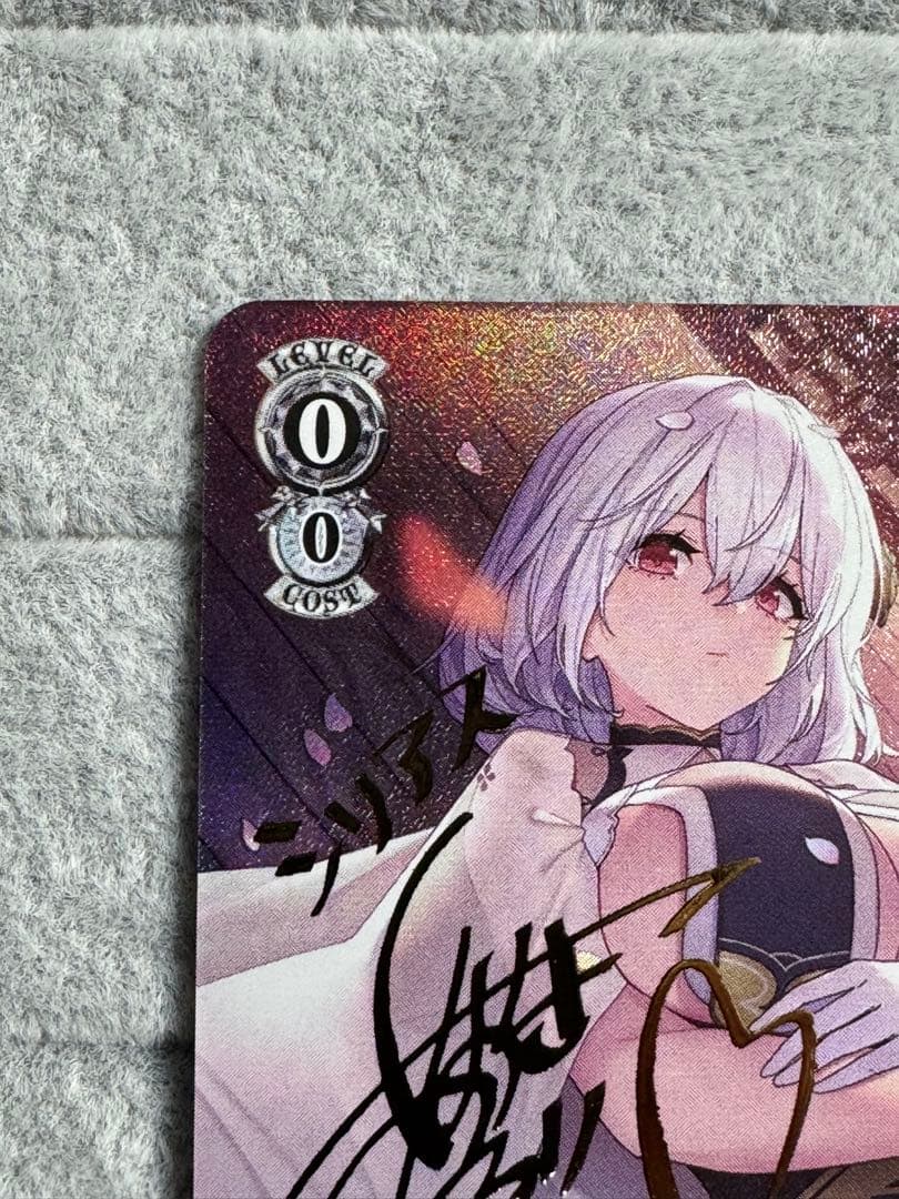 美品　ヴァイスシュヴァルツ アズールレーン 軽巡洋艦シリアス sp サイン