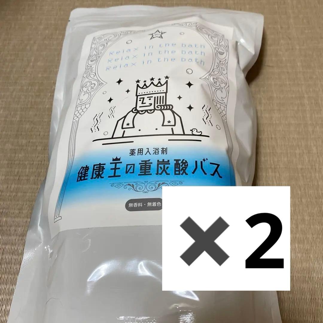 健康王の重炭酸バス 薬用入浴剤90錠1袋約1ヶ月 分炭酸水素Na タブレット