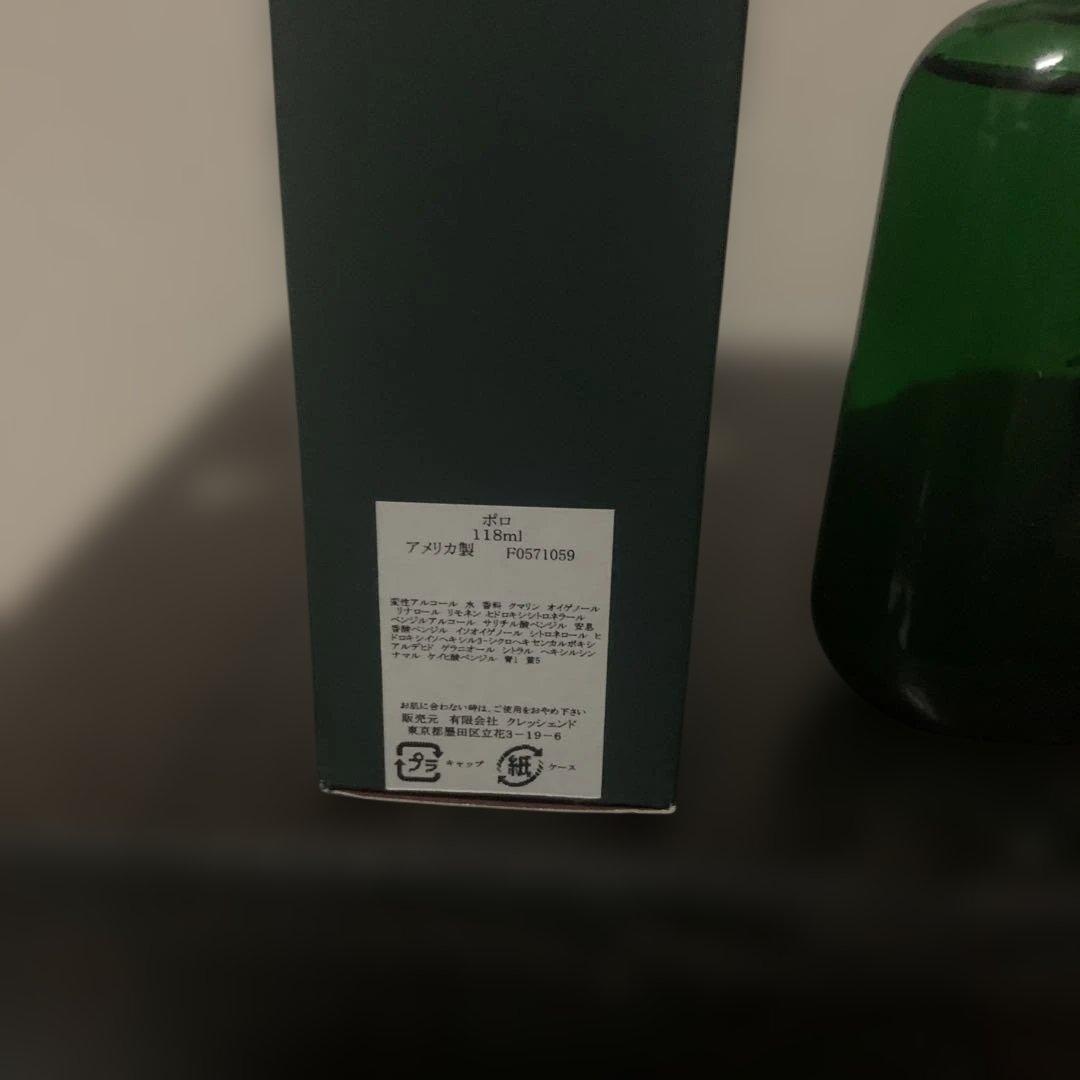 Polo オードパルファム 118ml