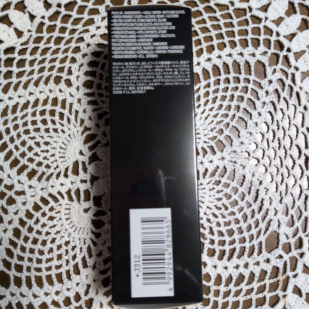 ランコムジェネフィック美容液 50ml