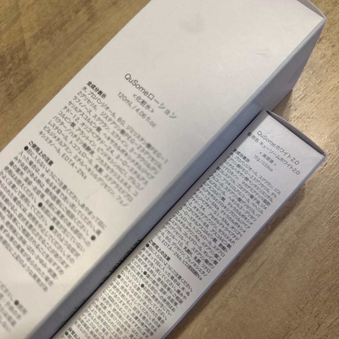 b-glen 化粧水　美容液