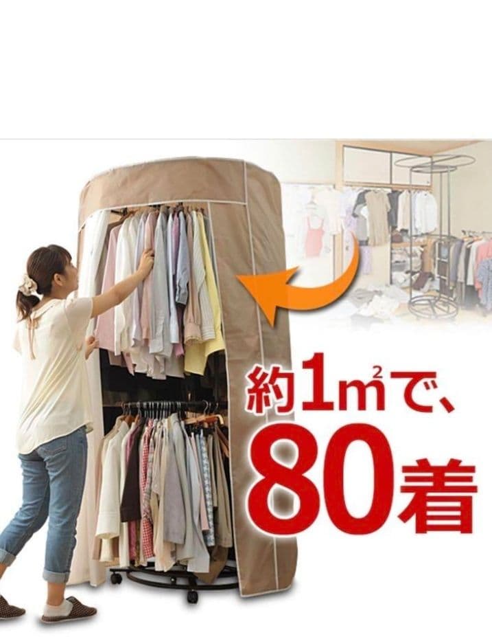 山善 回転ハンガー YDH-9000 衣類ハンガー ハンガーラック 生産終了品