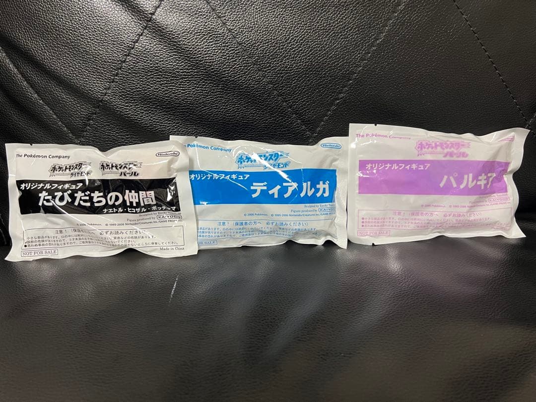 海洋堂 ポケモン 非売品 ダイヤモンド パール フィギュア