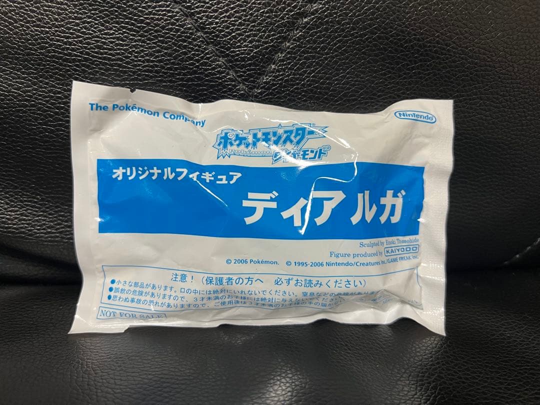 海洋堂 ポケモン 非売品 ダイヤモンド パール フィギュア