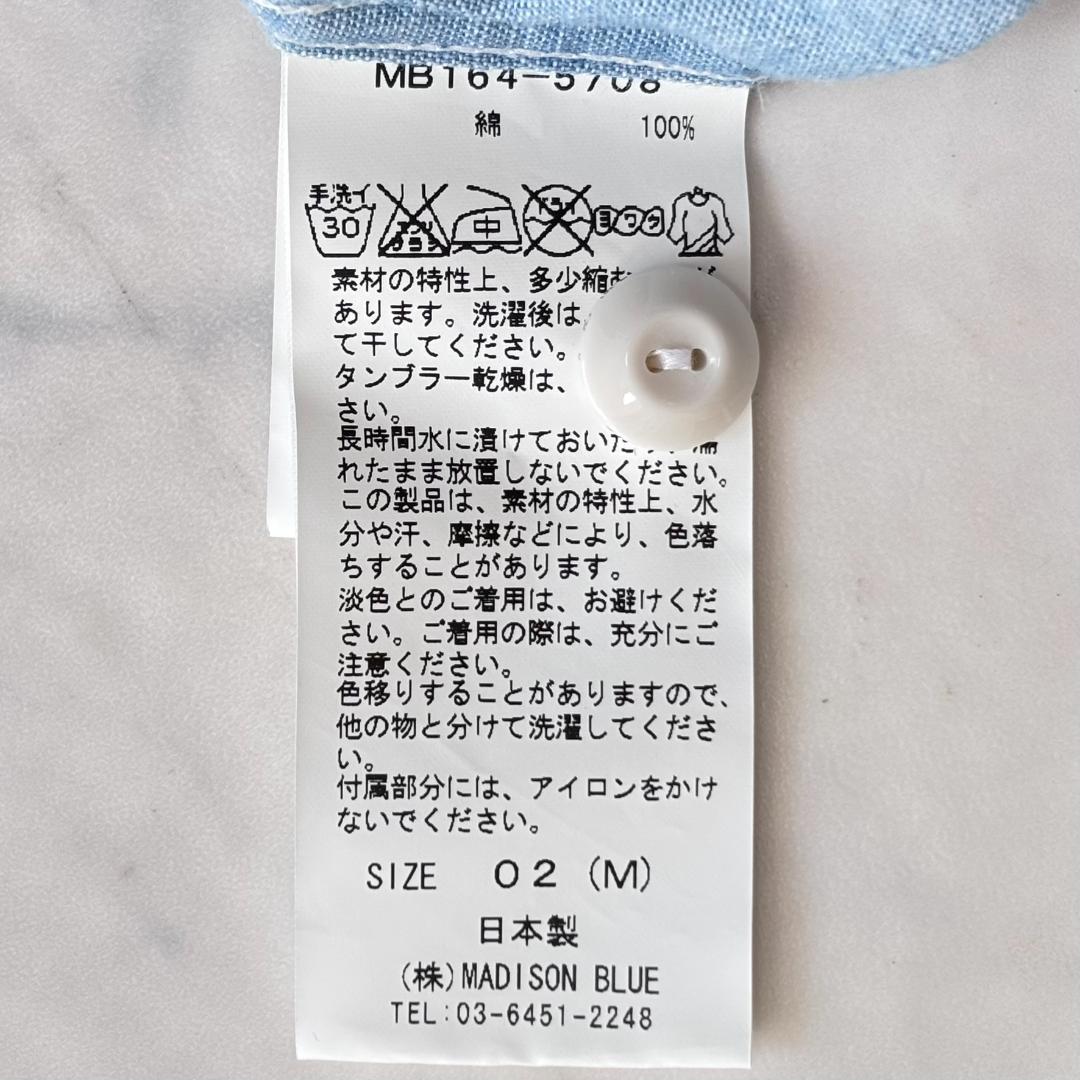 美品・希少M♪マディソンブルー ハンプトンシャンブレーシャツ 02 ub2