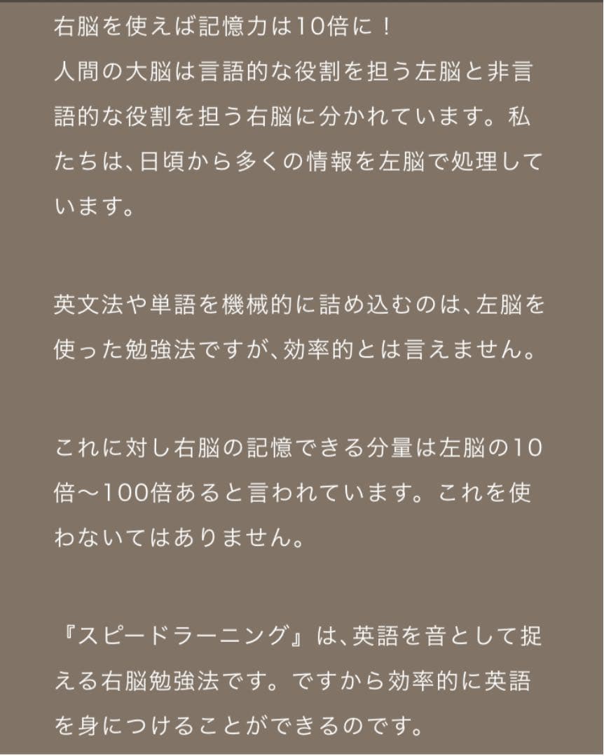 【値下げ！正規品】スピードラーニング英語1〜48巻セット