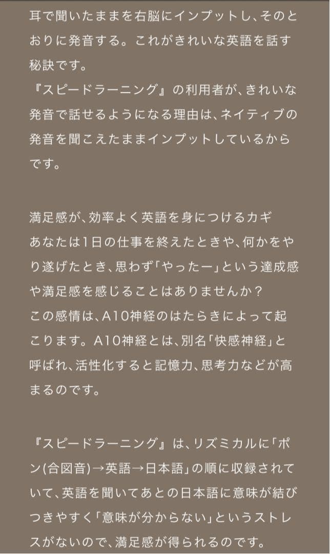 【値下げ！正規品】スピードラーニング英語1〜48巻セット