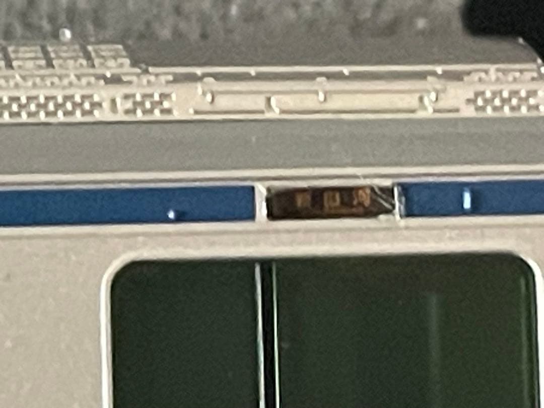 KATO 10-1293 e531系常磐線 上野東京ライン