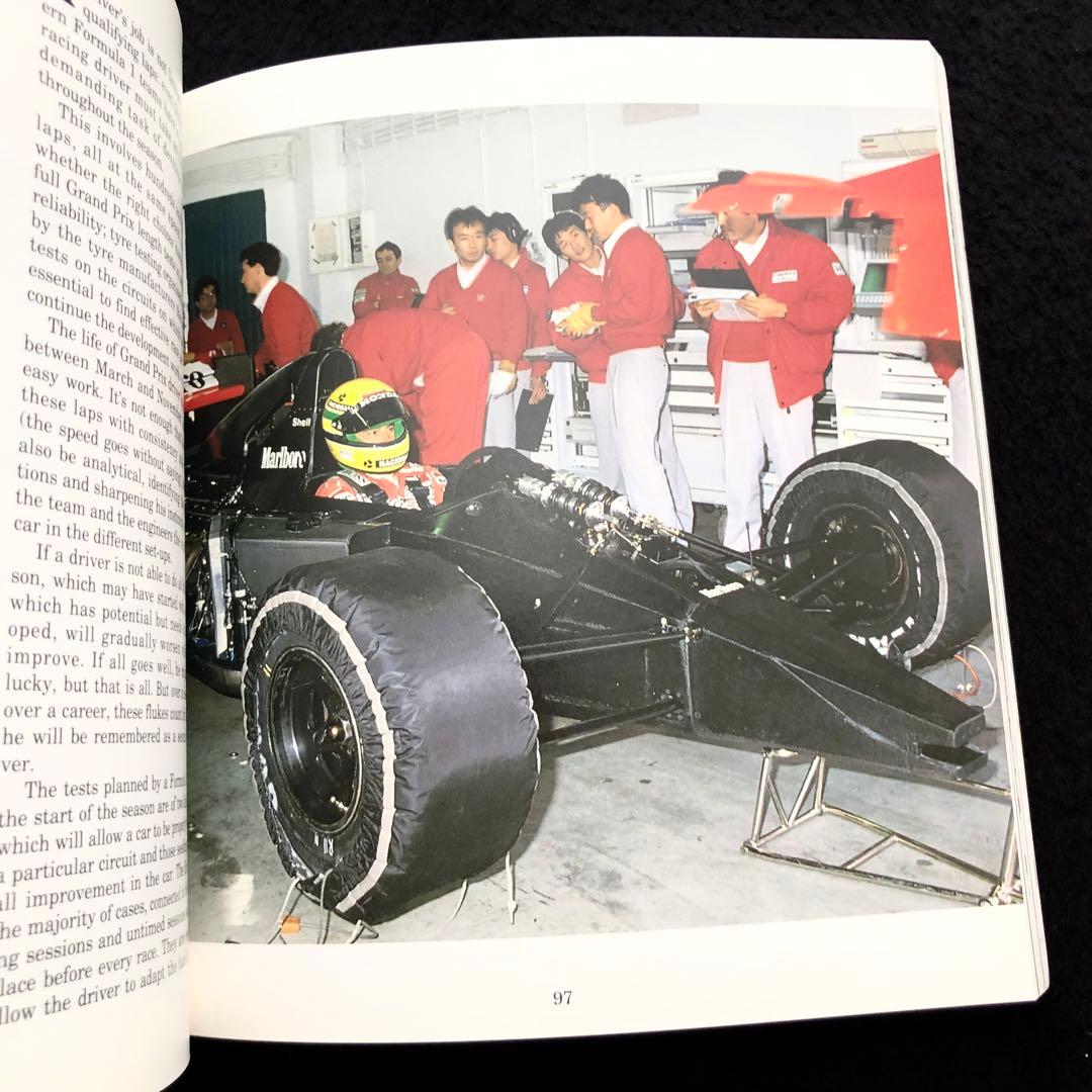 アイルトン・セナ ドライビングテクニック 教則本 Ayrton Senna's