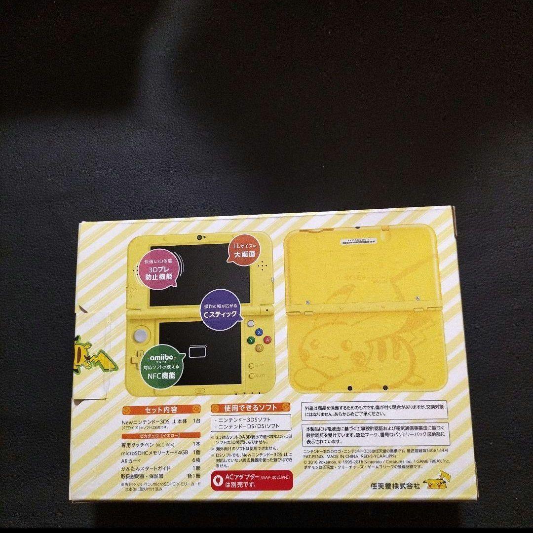 new3dsll　ピカチュウ　イエロー　新品未使用　未開封　メーカー生産終了