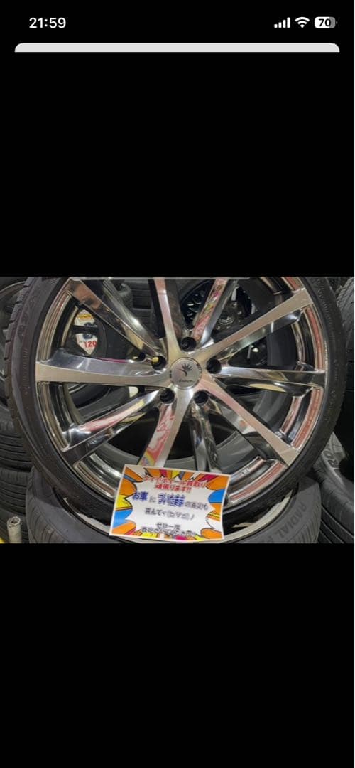 ひーへー　20インチホイール