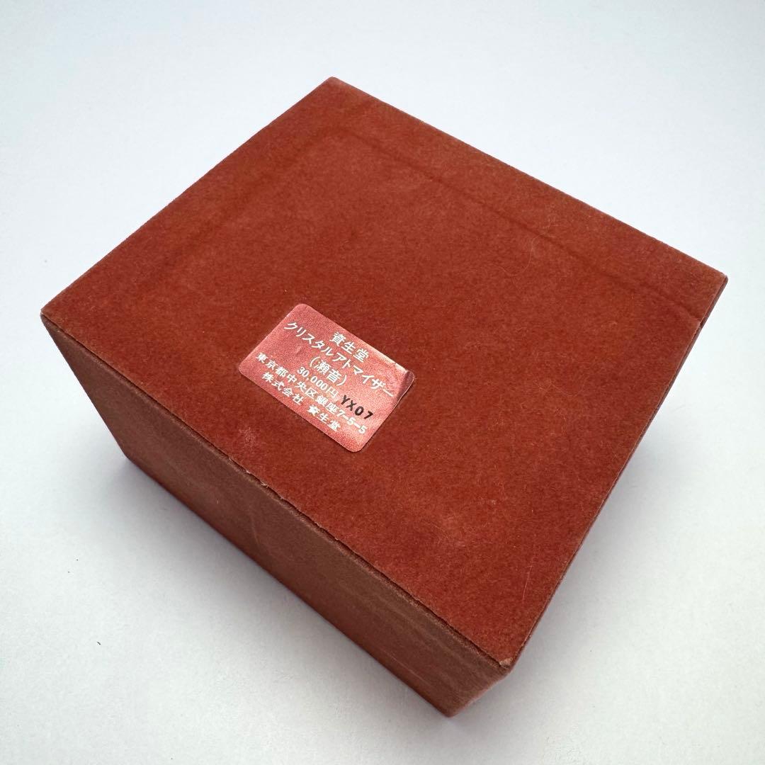 未使用 廃盤 資生堂 クリスタルアトマイザー Crystal Atomizer