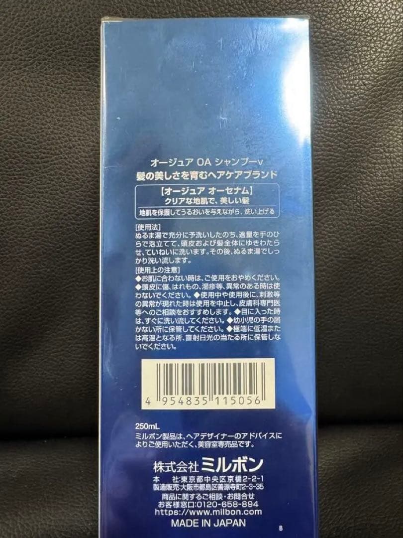 オージュア　シャンプー&モイスチュアマスク