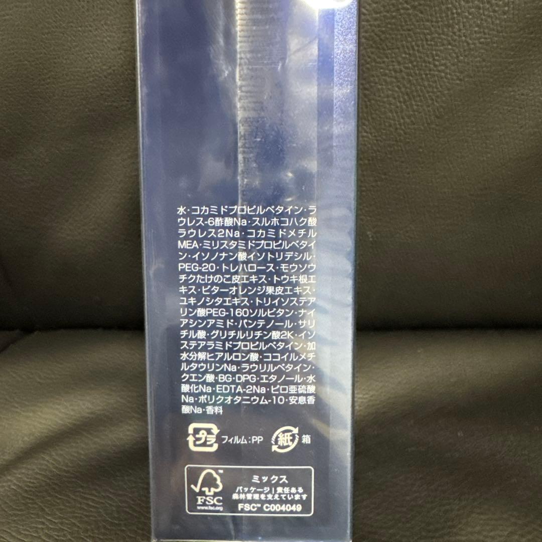 オージュア　シャンプー&モイスチュアマスク