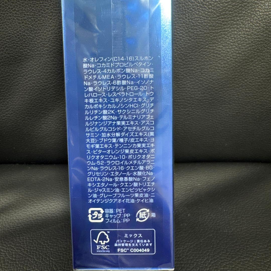 オージュア　シャンプー&モイスチュアマスク