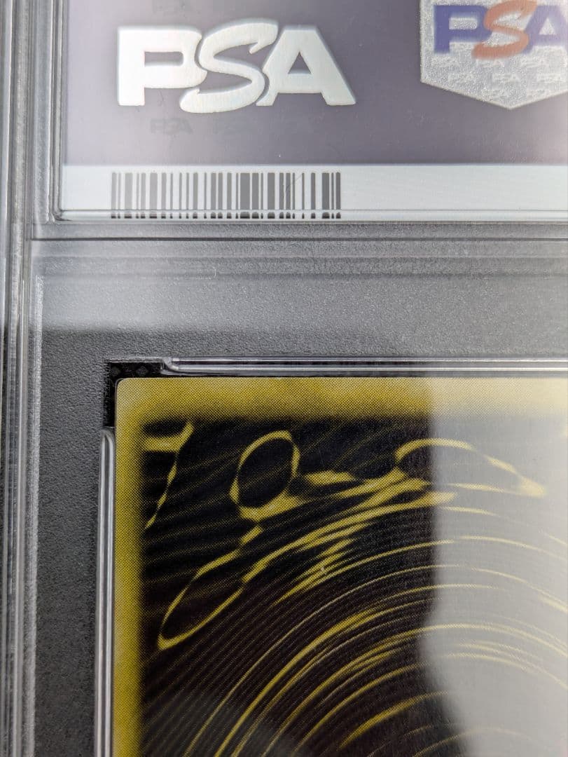 ラーの翼神竜　シークレット　遊戯王　psa9 gbi-003