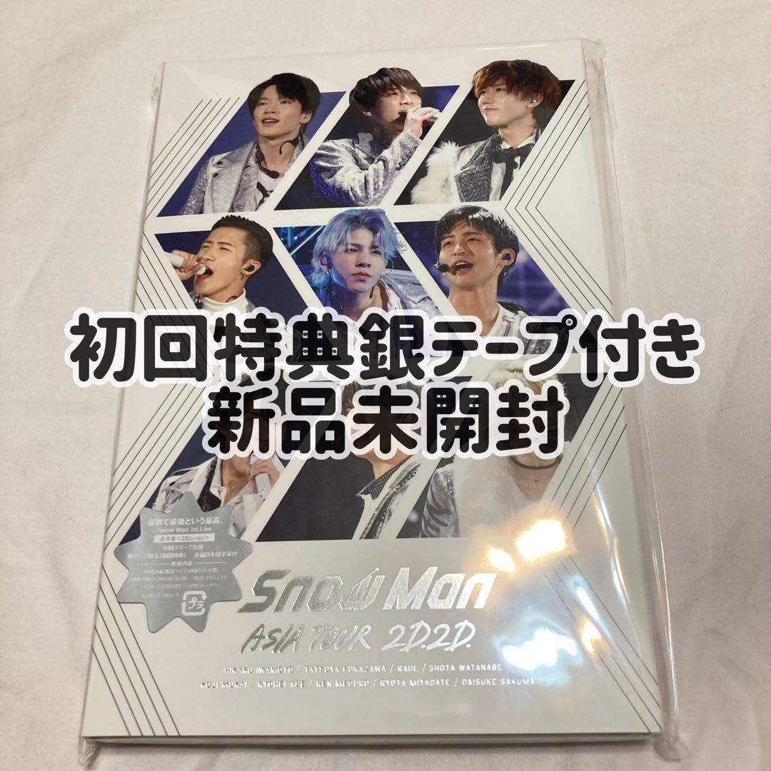  Man/ Man ASIA TOUR 2D.2D. 通常盤