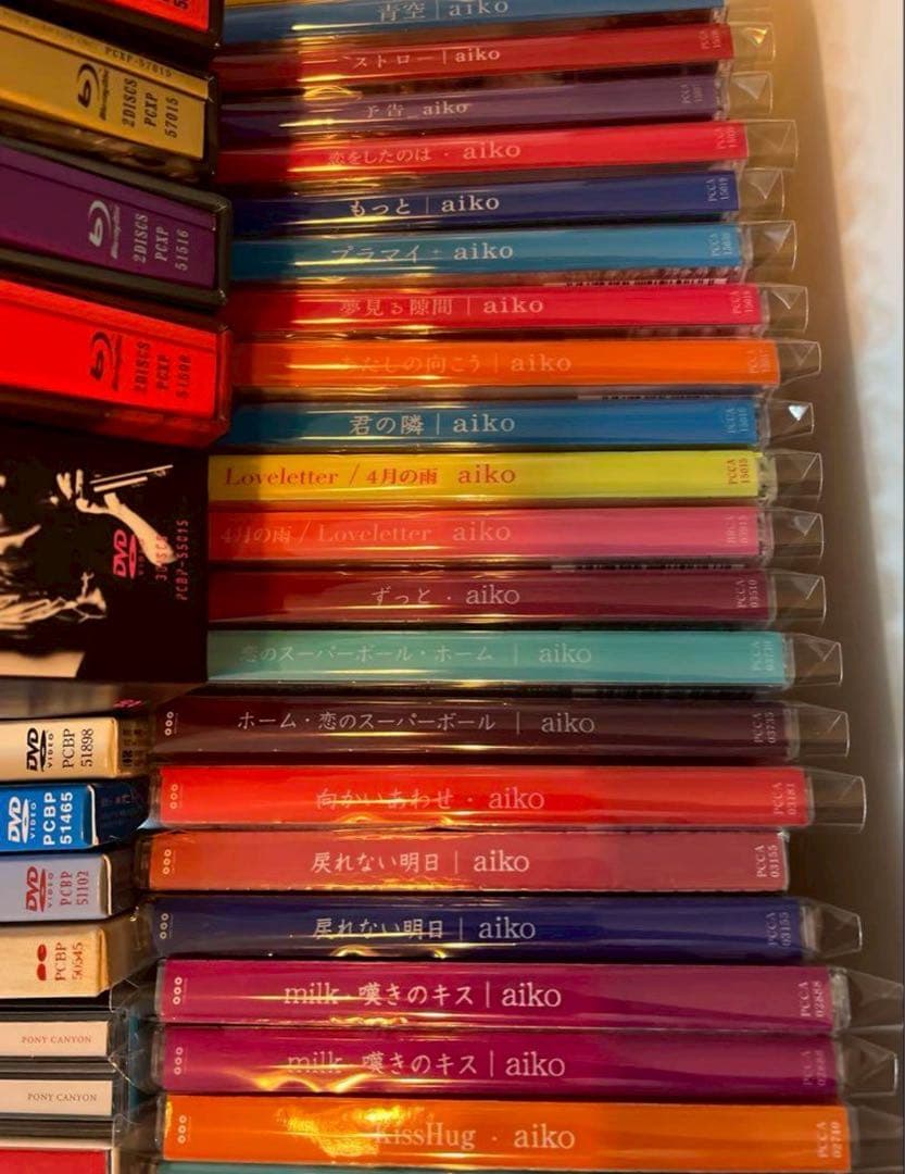 【美品 匿名発送】aiko CD DVD まとめ売り 初回 帯・付属品付