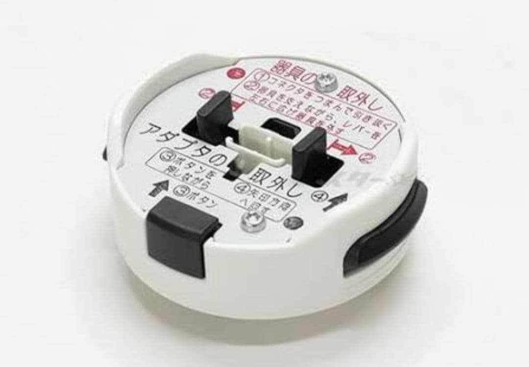 パナソニック 2023年製 LEDシーリングライト 8畳用 2点セット