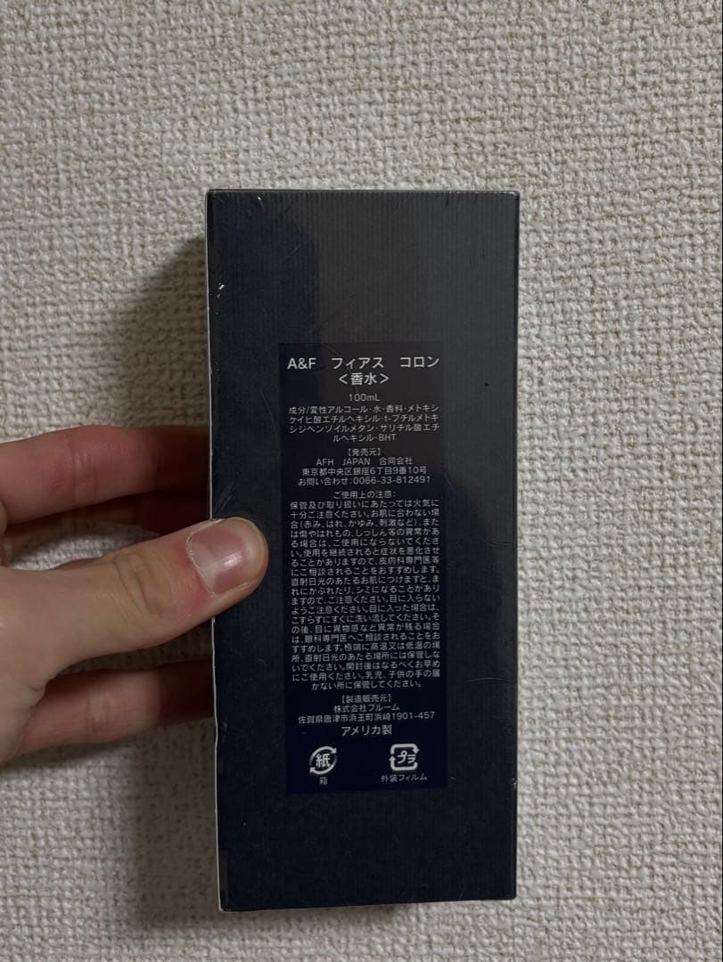 香水(男性用) Abercrombie & Fitch FIERCE 100mL