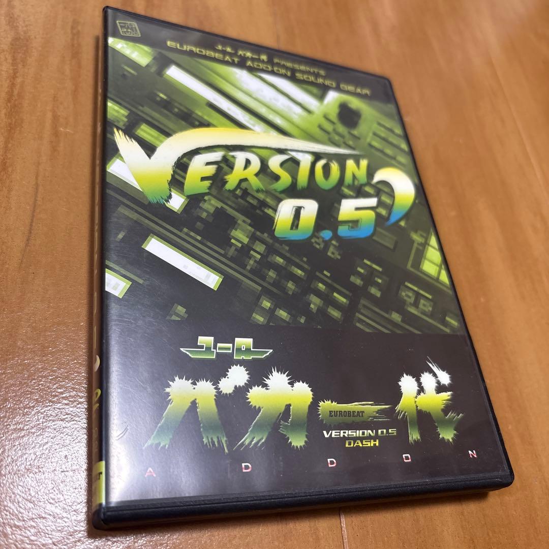 ユーロバカ一代　バージョン0.5 dash ユーロビートユニオン
