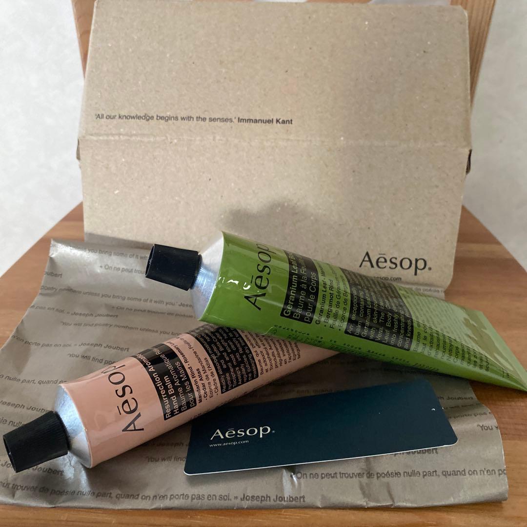 新品）Aesop ボディバーム、ハンドクリーム