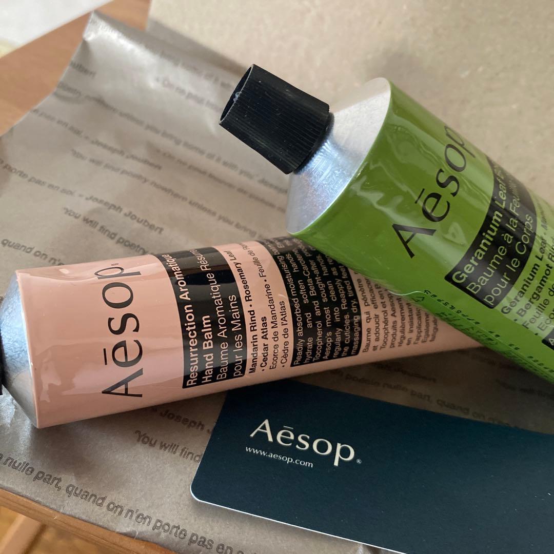 新品）Aesop ボディバーム、ハンドクリーム