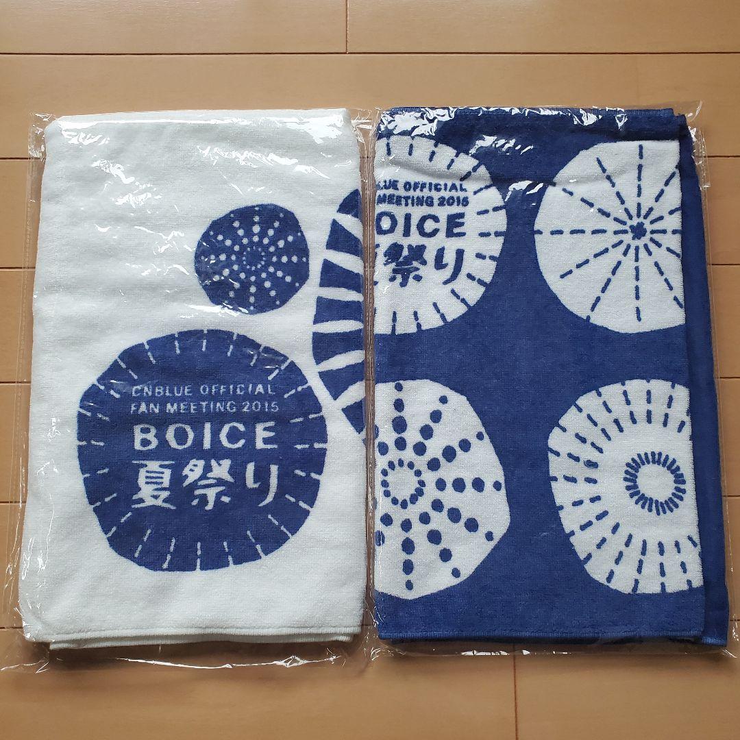 【値下げ中】CNBLUE ライブツアータオル まとめ売り 25枚