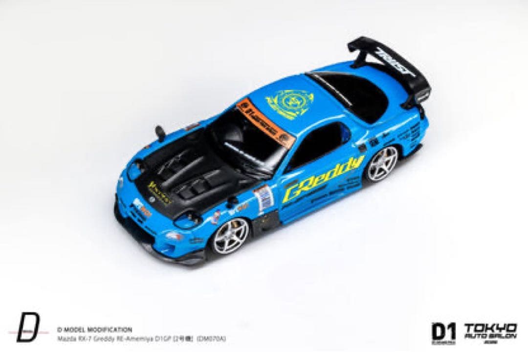 ミニカー TAS2026 D model 1/64 FD RX-7 Greddy D1GP