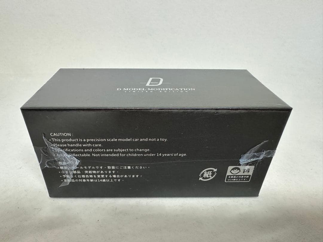 ミニカー TAS2026 D model 1/64 FD RX-7 Greddy D1GP