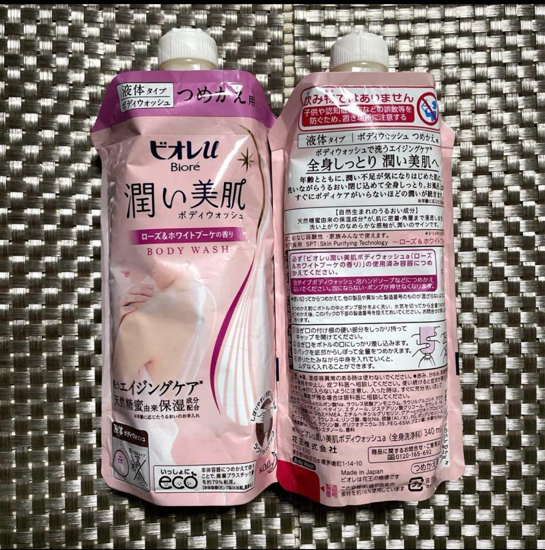 花王ビオレu〈潤い美肌〉ローズ&ホワイトブーケの香り 詰替340ml×4袋