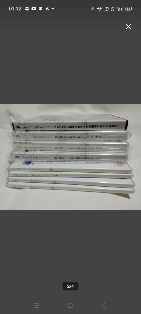 DVD計8巻■レア■蔵本天外 藏本天外ライブ/メンタリスト 物理性心理学/脳科学