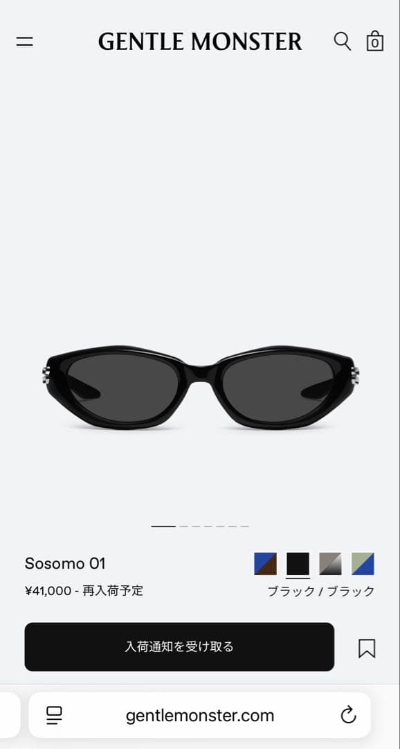 GENTLE MONSTER サングラス SOSOMO 01 ケース 箱 黒