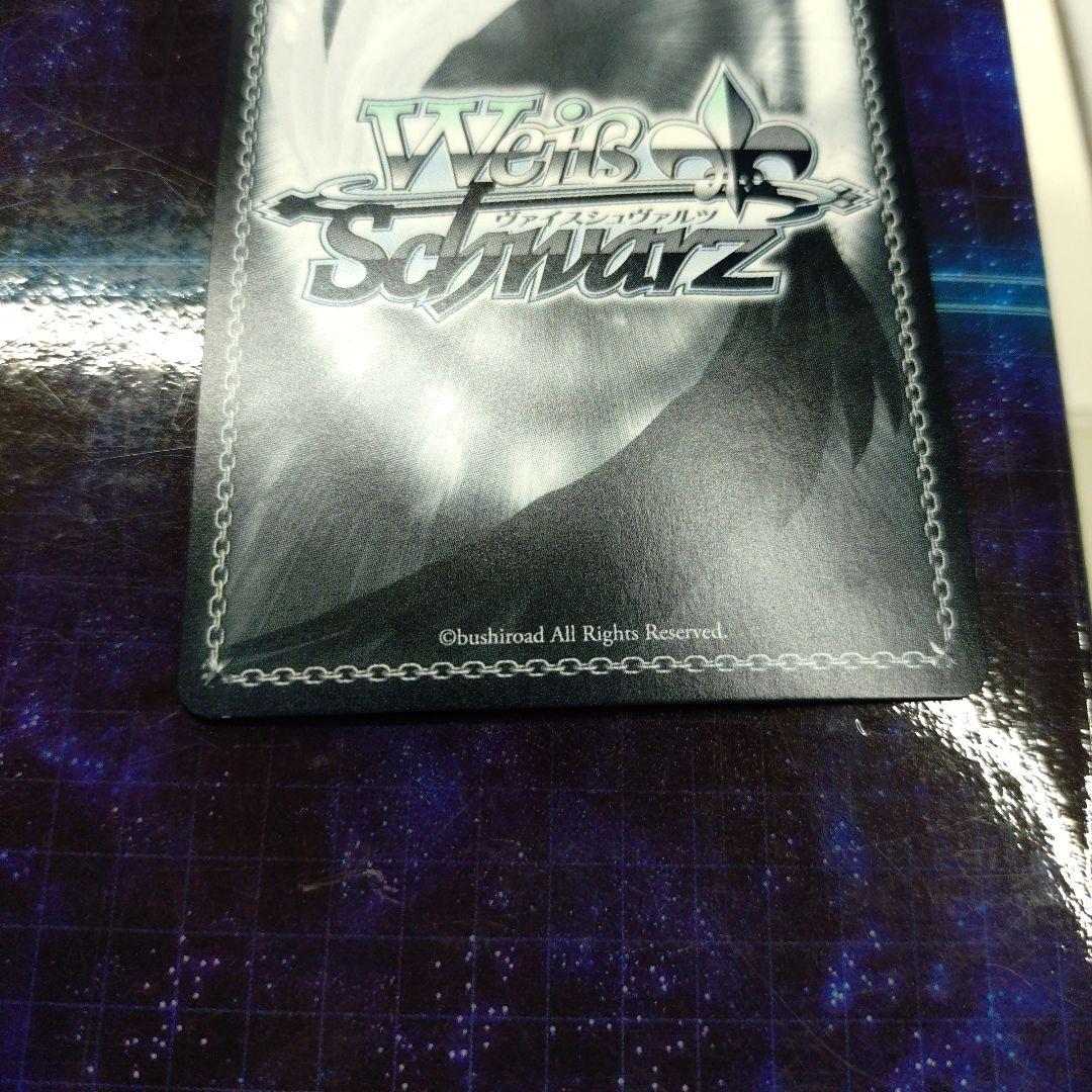 WS ホロライブ サマーバケーション 赤井はあと SP