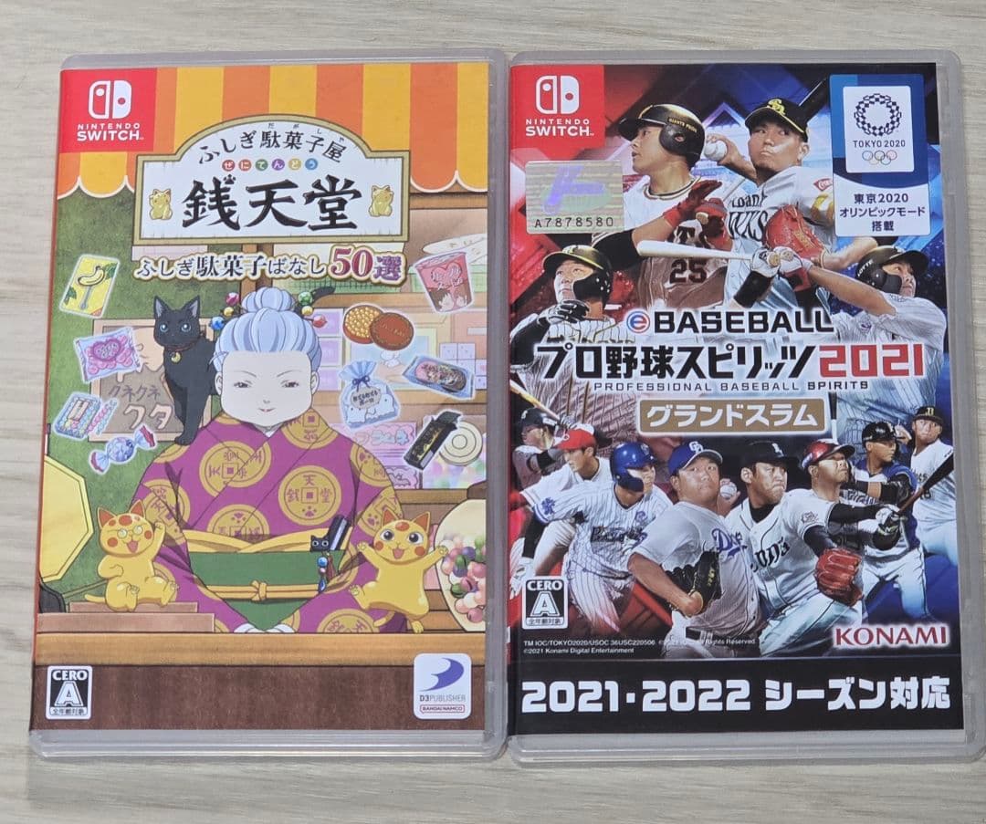 任天堂スイッチ　Switch本体 ハードケース・フィルム付属　特典多数付き