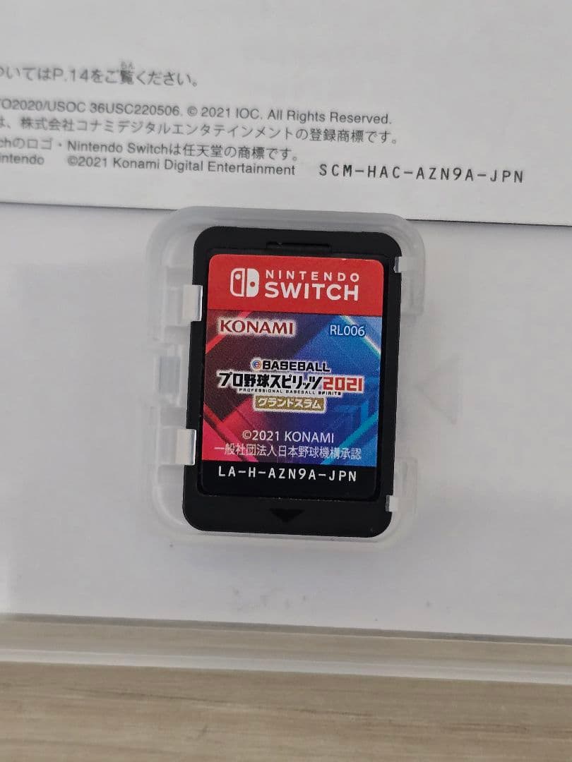 任天堂スイッチ　Switch本体 ハードケース・フィルム付属　特典多数付き