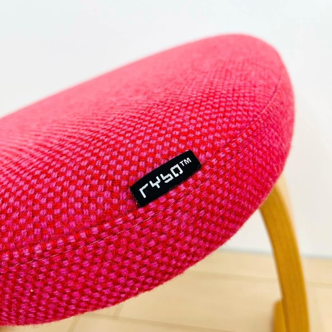 美品　Rybo リボ　 バランスチェア バランスイージー ピンク