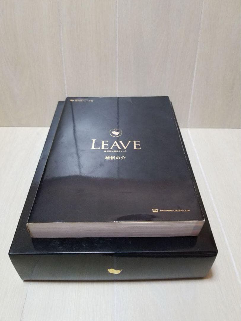 FX 　維新の介　放置系トレード