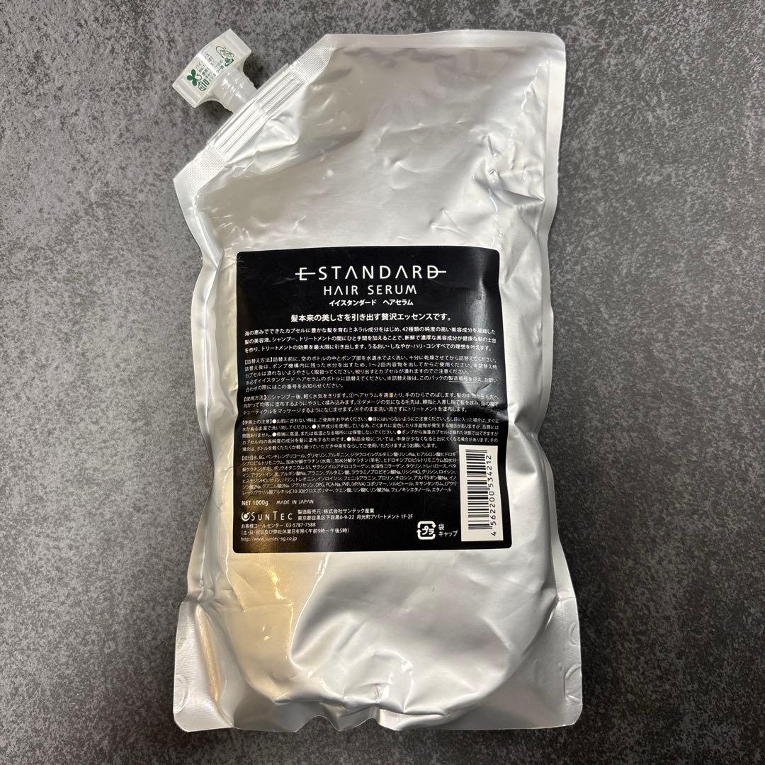 イイスタンダード ヘアセラム　1000g