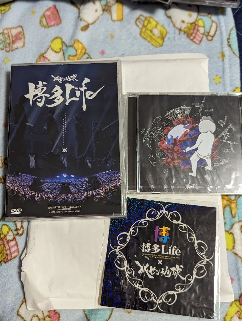 【新品未開封】レペゼン地球 クラウドファンディング返礼品