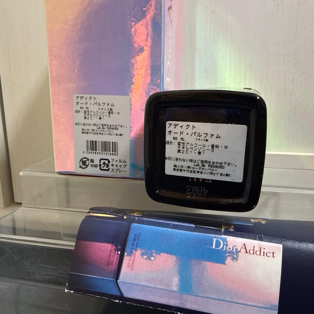 国内正規 廃盤 希少 Dior Addict EDP 50ml
