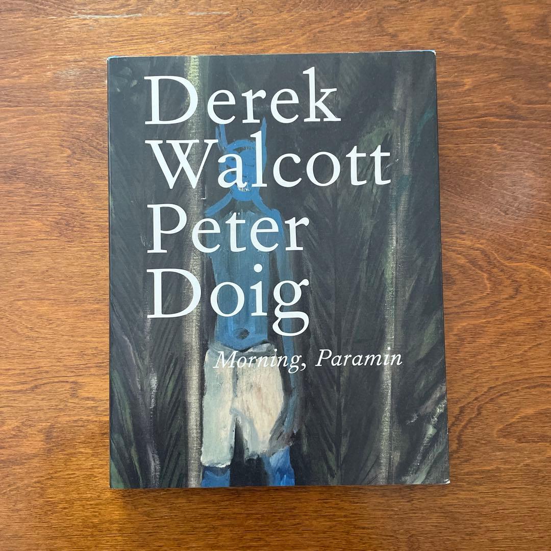 アート・デザイン・音楽 Derek Walcott Peter Doig Morning Paramin