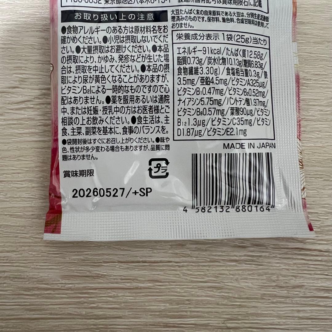 スリムビューティハウス エンザイムフローラ発酵 新品未開封 ×1箱＋24袋