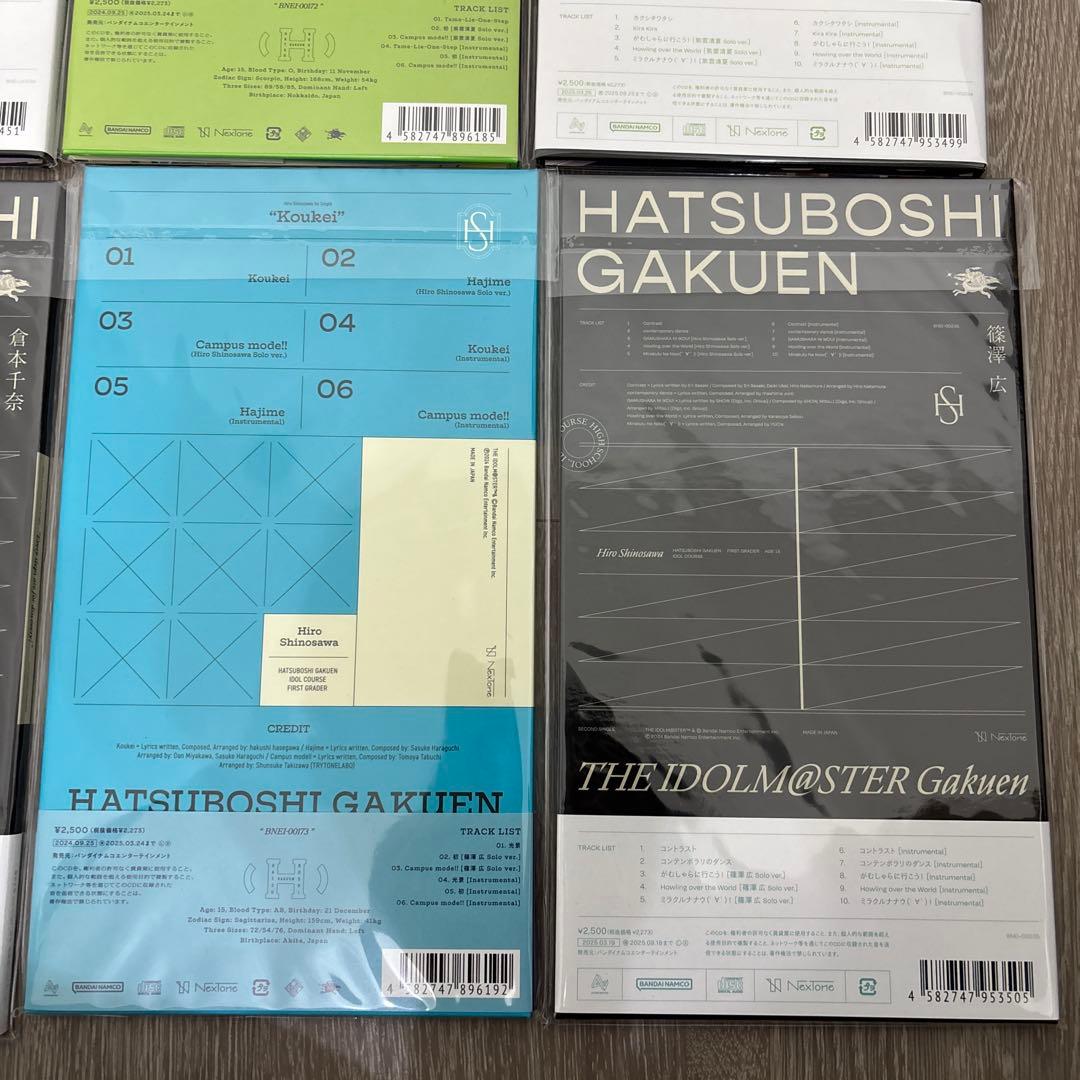 学園アイドルマスター 初星学園 シングル CD 12枚セット おまけ付き