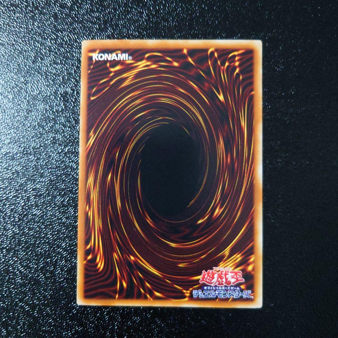 遊戯王　レリーフ8枚　まとめ売り