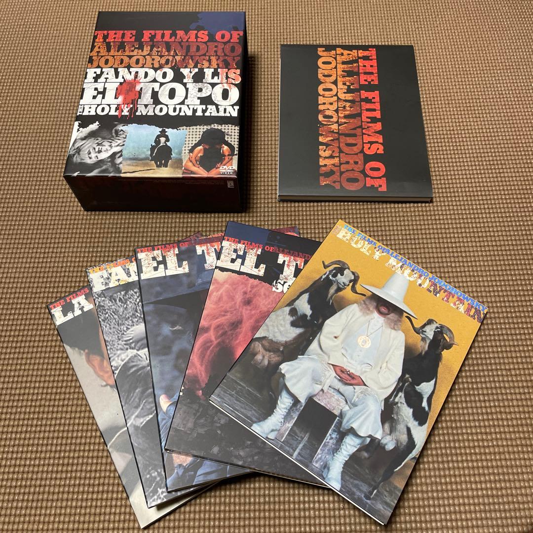 アレハンドロ・ホドロフスキー DVD ボックスセット